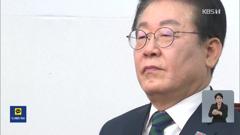 ‘<b>이재명</b> 파기환송’ 기록 고법 도착…대선 전 확정 어려울 듯