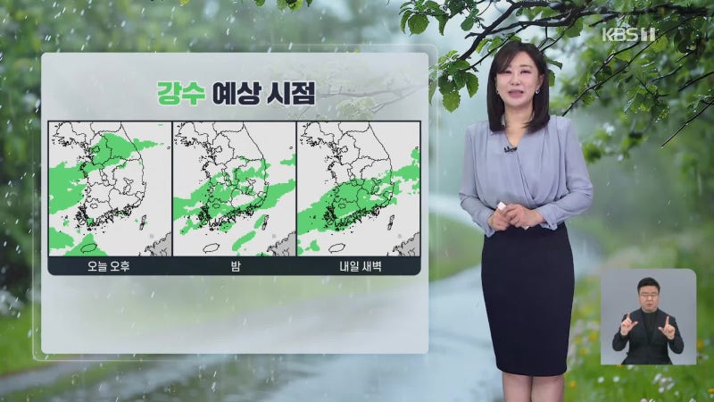 [<b>날씨</b>] <b>어린이날</b>, <b>전국</b> 흐리고 곳곳 비…한낮엔 비교적 선선