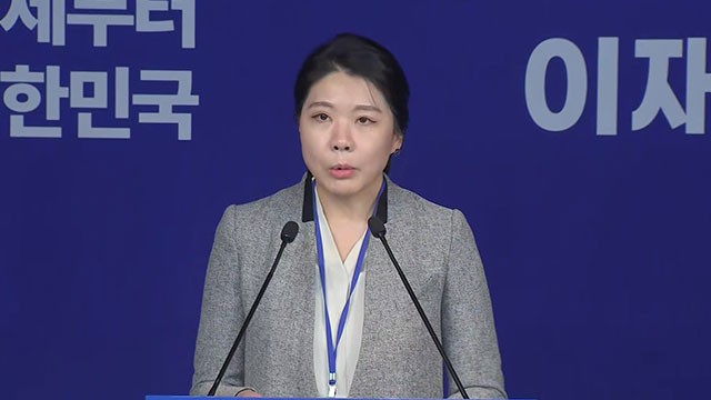 <b>민주</b>당, ‘배우자 무속 의혹 부인’ <b>한덕수</b> <b>고발</b>…“새빨간 거짓말”