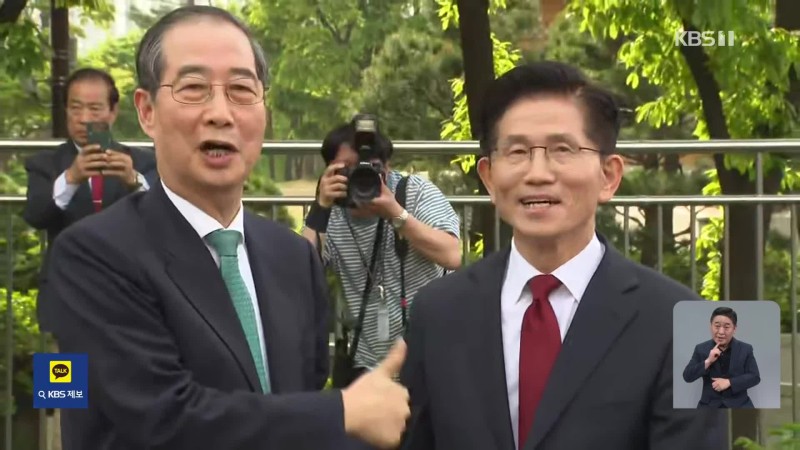 <b>김문수</b>-<b>한덕수</b> ‘<b>단일화</b> 논의’ 2차 회동…이 시각 국회
