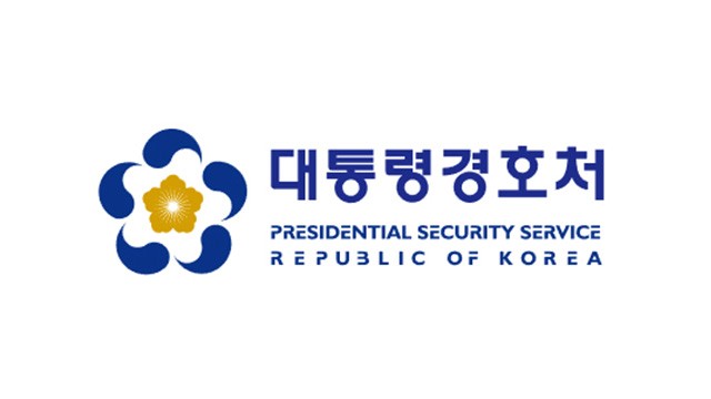<b>경호</b>처 “공식 요청 있을시 대선 후보도 <b>경호</b> 가능”