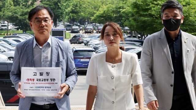 경찰, ‘<b>양평고속도로 특혜 의혹</b>’ 국토부 <b>압수수색</b>