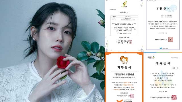 <b>아이유</b>, <b>생일</b> 기념 ‘2억 원 <b>기부</b>’