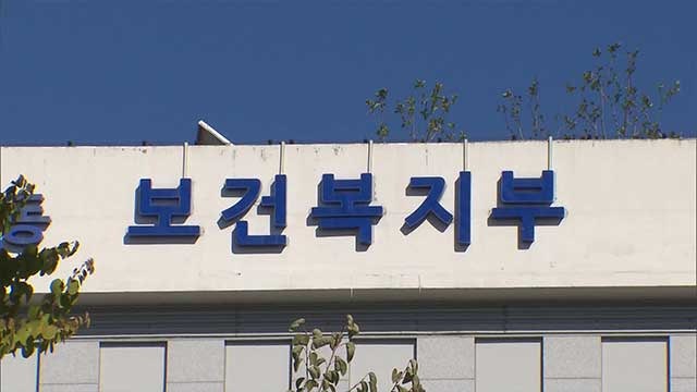정부, 내일부터 5월 <b>전공의 추가 모집</b>…“수련 특례 적용”