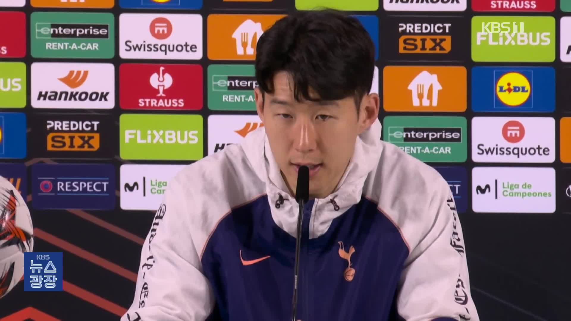 ‘토트넘에 10년 헌신’ <b>손흥민</b>의 <b>우승 도전</b> “준비 완료!”