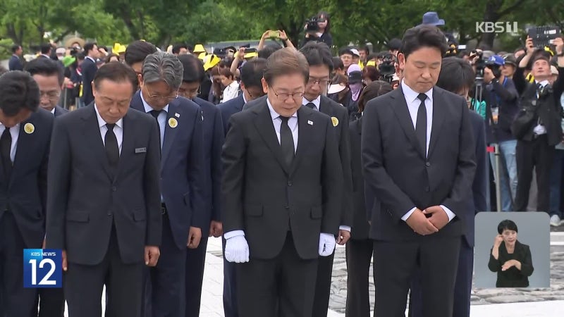 <b>이재명</b>, <b>노무현 묘역 참배</b>…권영국, 장애인연대 정책협약식