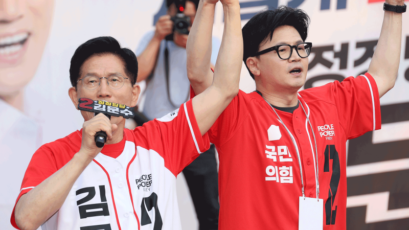 <b>김문수</b>-<b>한동훈</b>, 첫 <b>합동 유세</b>…“무능하고 위험한 이재명 막아야”
