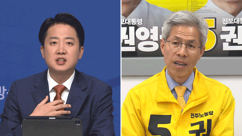 <b>이준석</b> “<b>대선 완주</b>”…권영국 “주 4일제 시행”