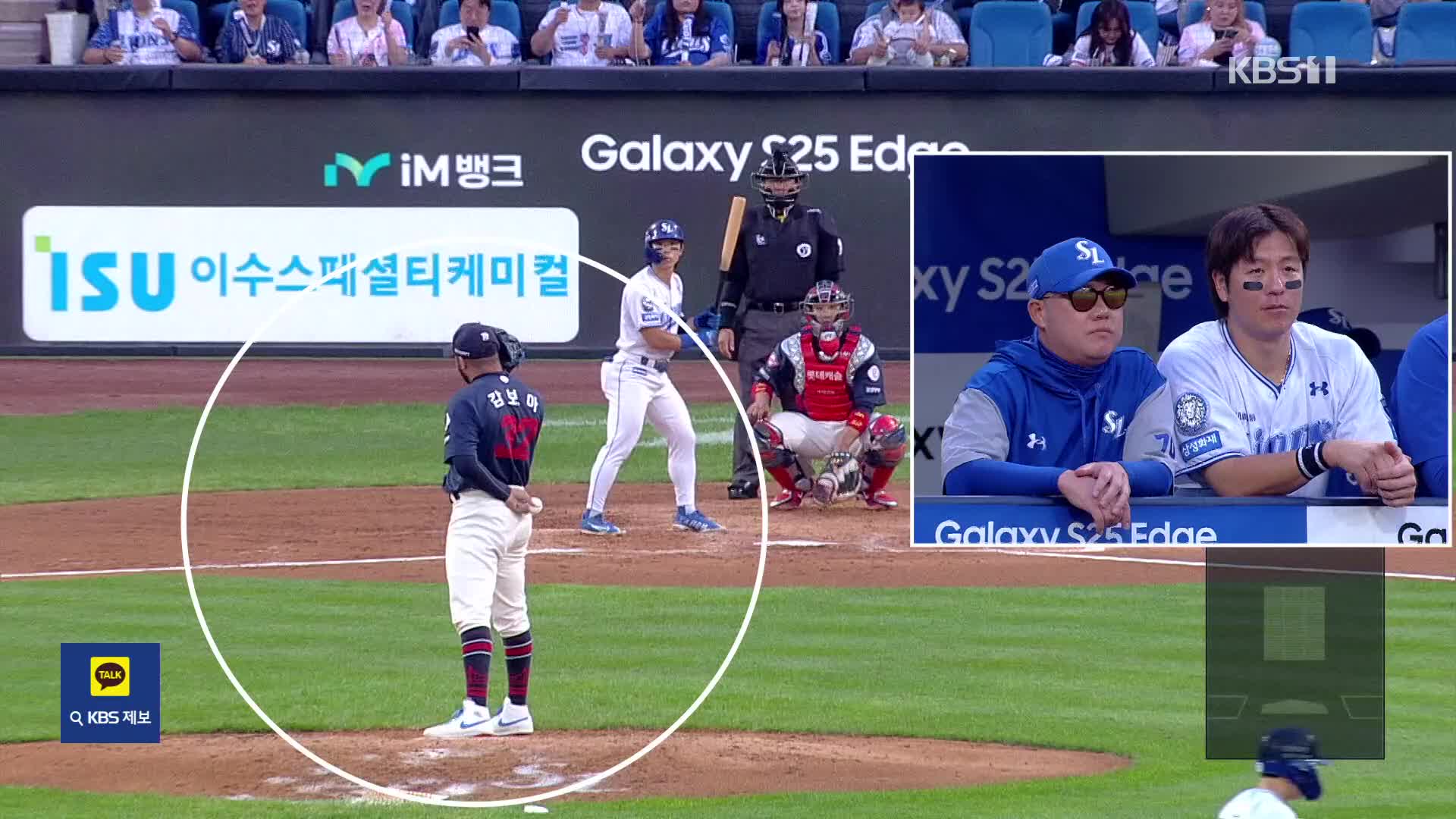 “웰컴 투 KBO” <b>새 외인 감보아</b> 무너뜨린 ‘제갈량’ 강민호