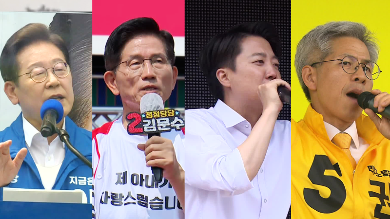 주말 총력전…<b>이재명</b> ‘경기·충청’ 김문수 ‘강원·경북’ 공략