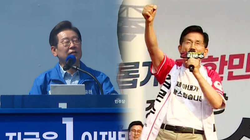 각당 <b>막판</b> 전략과 대선 이슈 [D-3]