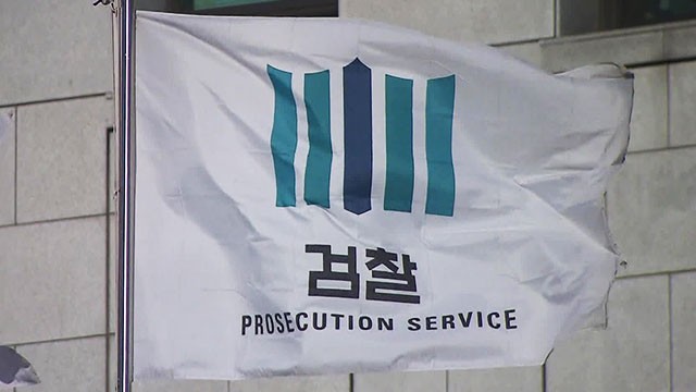 <b>검찰</b>, 민주 ‘<b>대장동</b> <b>증거조작</b>’ 주장 반박…“공소유지 만전”