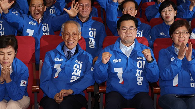 박찬대, 출구조사 결과에 “<b>국민</b>께서 윤석열 <b>정권</b>과 <b>내란</b> 세력에 <b>심판</b> ...
