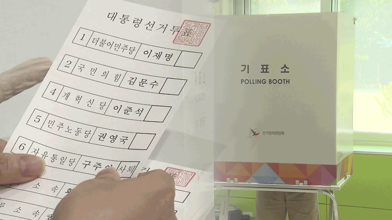전국 곳곳 <b>이중투표</b> 시비…선거사무원 폭행도