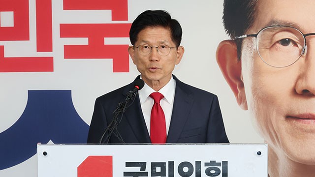 <b>김문수</b>, 대선 패배 <b>승복 선언</b>…“국민의 선택 겸허히 받아들인다”