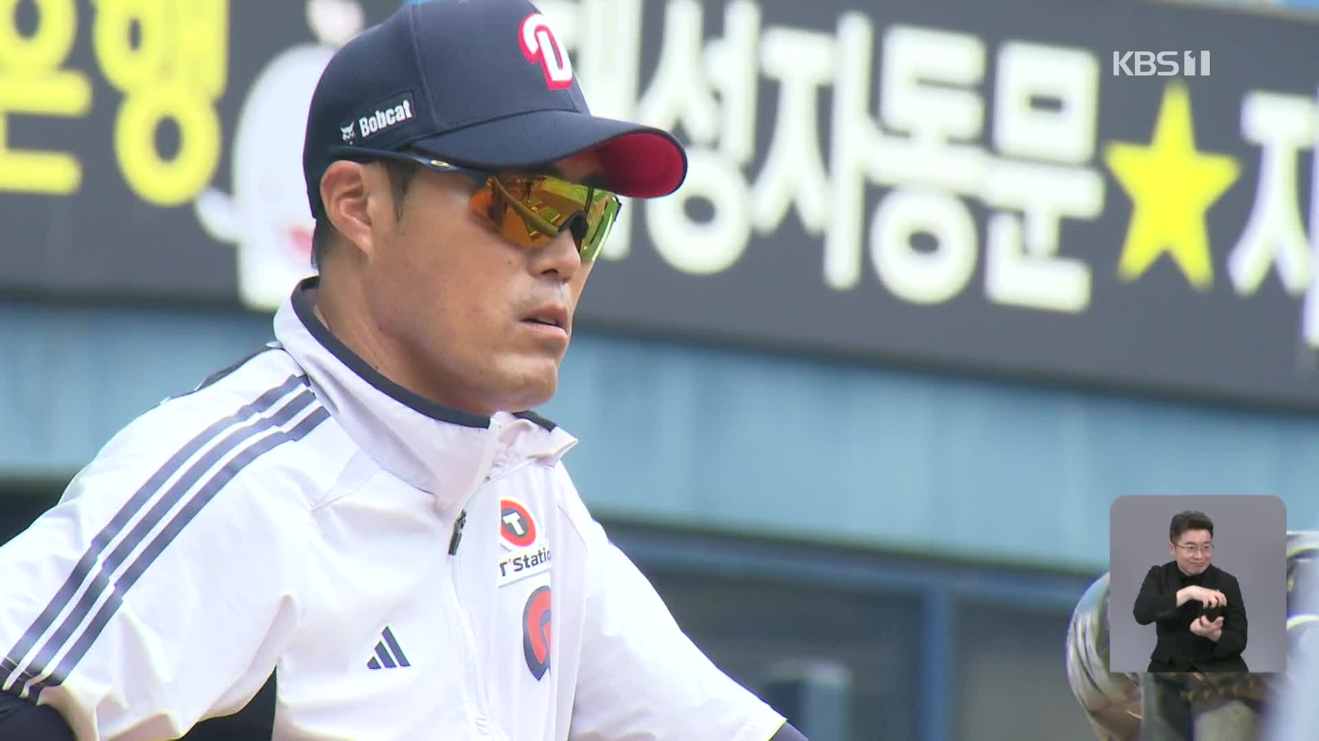 정신력 강조한 <b>조성환 감독</b>, 베테랑 양의지도 투지로 화답