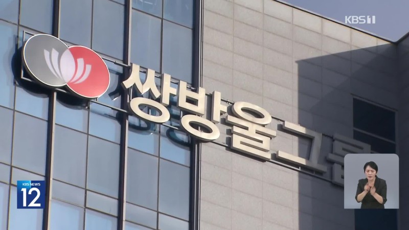 ‘쌍방울 <b>대북송금</b>’ <b>이화영</b>, 징역 7년 8개월 <b>확정</b>
