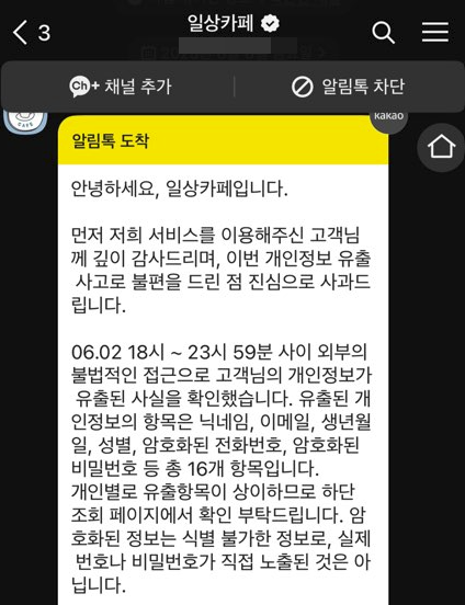 일상카페