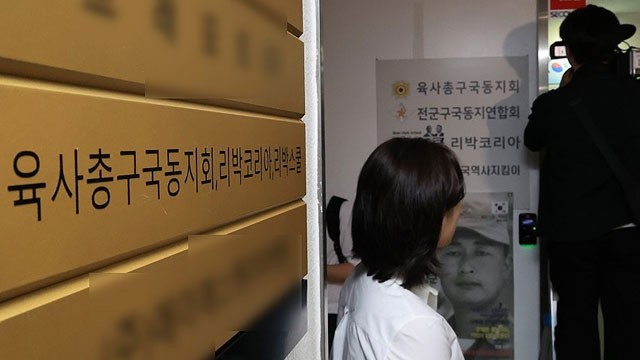 국회, 11일 ‘리박스쿨 <b>의혹</b>’ 긴급 현안질의…민주 “배후 밝혀야”