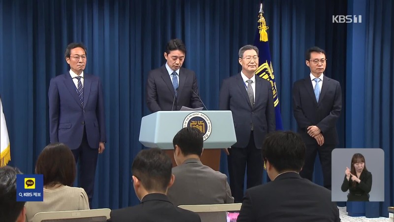 대통령실 <b>수석</b> 추가 인선…정무 우상호·홍보소통 이규연·<b>민정</b> <b>오광수</b>