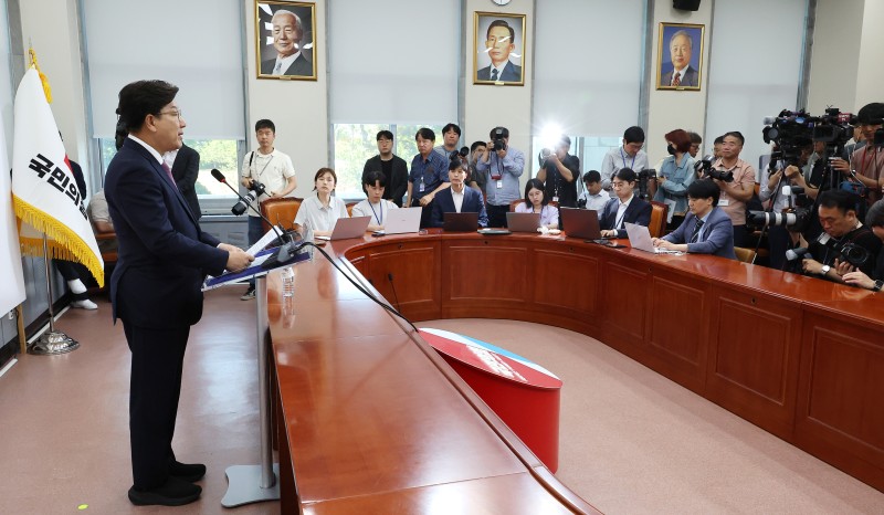 <b>권성동</b> 고별 기자회견…“<b>비상계엄</b>이 대선 최대 패착”