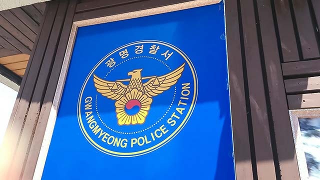 “<b>군부대</b> 외곽 철조망 잘렸다”…<b>군부대</b>서 외부 <b>침입</b> 흔적 발견돼 수사