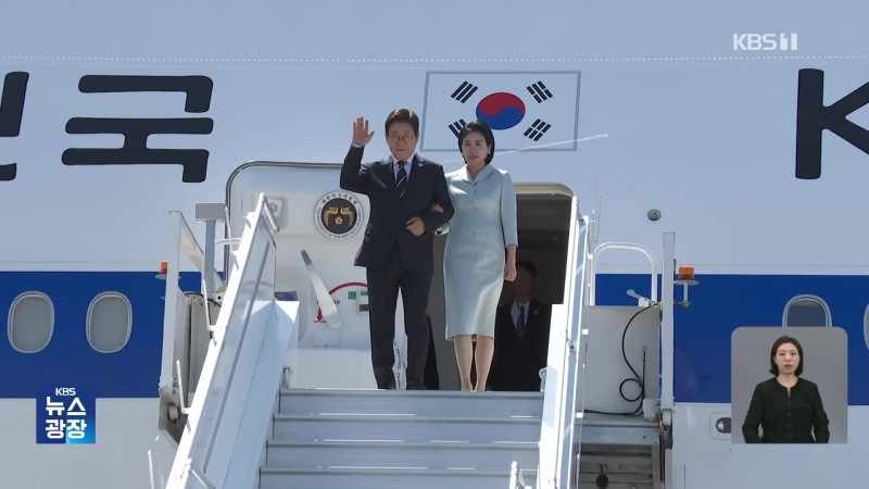 이 <b>대통령</b>, 캐나다 도착…<b>G7</b> 일정 시작