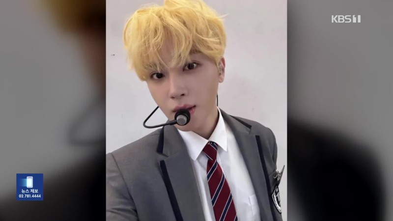 [잇슈 컬처] ‘<b>더보이즈</b> 퇴출’ <b>주학년</b> “<b>성매매</b> 안 했다”