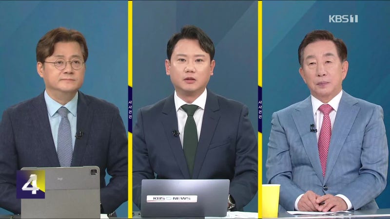 [사사건건] 이 <b>대통령</b>, 나토 갈까?