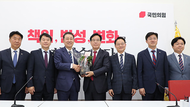 국회 원 구성 협상