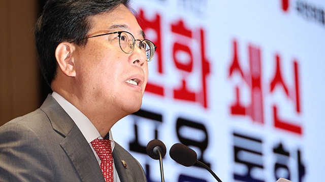 국민의힘 “<b>김민석</b>, 도덕성·태도 문제…<b>인준</b>하면 공직사회 윤리기준 무...