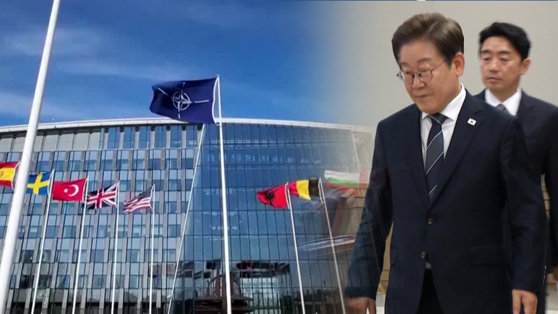 이 <b>대통령</b>, <b>나토</b> 회의 <b>불참</b> 결정…미 이란 핵시설 타격 긴급회의