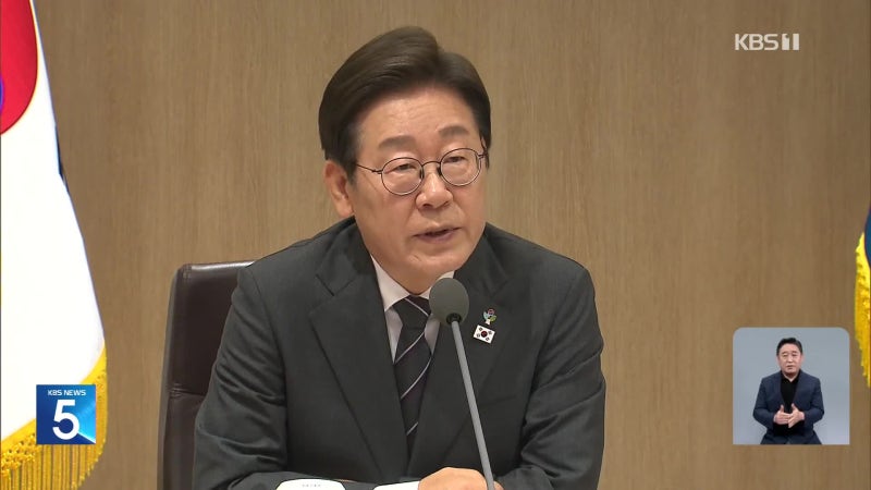 국방 안규백·통일 정동영·외교 조현…11개 부처 <b>장관후보자 지명</b>
