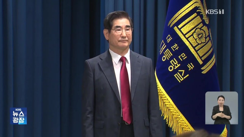 법원, <b>김용현</b> 전 장관 <b>구속</b> 만기 전날 <b>추가 구속</b>…“증거인멸 우려”