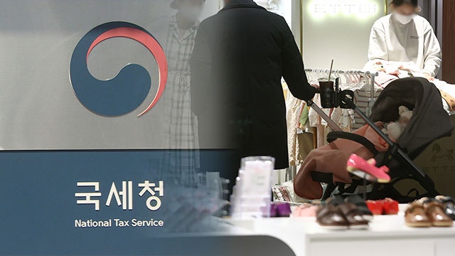 <b>근로</b>·자녀<b>장려금</b> <b>지급</b>…200만 가구에 1.8조 원