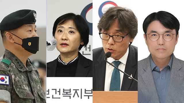 이 대통령, 국방·보건·환경·고용노동 <b>차관</b> 인선 발표