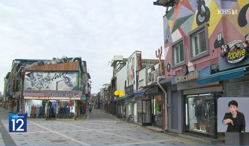 미군 의존도가 큰 보산동 상권