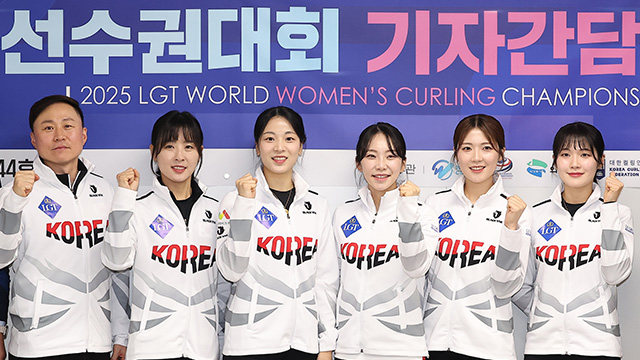 여자 <b>컬링</b> <b>경기도청</b>, 3년 연속 국가대표…밀라노 <b>올림픽</b> 무대 밟는다