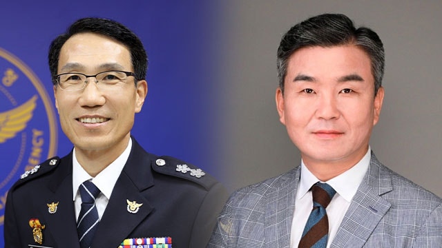 <b>경찰청 차장</b>에 <b>유재성</b>·국수본부장에 박성주 승진 내정