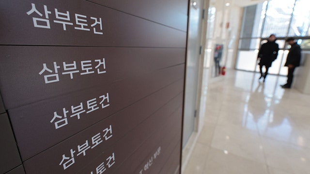<b>김건희 특검</b>, <b>삼부토건</b> 회사·피의자 <b>압수수색</b>