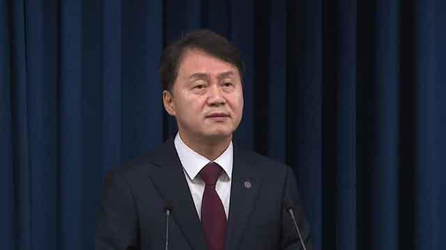 <b>내란특검</b>, <b>김주현</b> 전 <b>민정수석</b>·김성훈 전 경호차장 소환