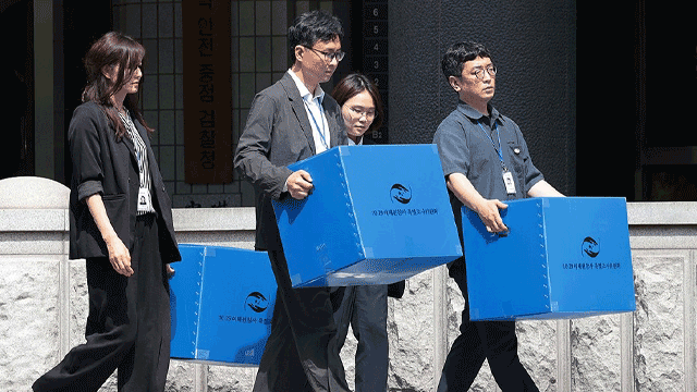 <b>이태원</b><b>특조위</b>, <b>참사</b> 관련 검찰 수사자료 확보