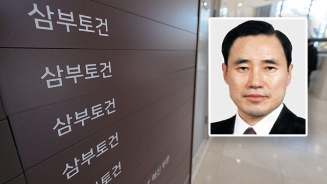 <b>김건희</b> 특검팀, 이응근 전 삼부토건 대표 소환조사