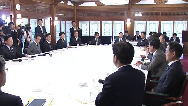 당정 “물가안정 수단 총동원…<b>추경 신속 집행</b>”