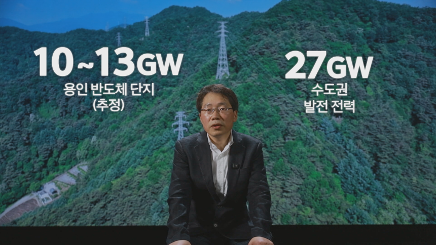 석광훈 에너지 전환포럼 전문위원