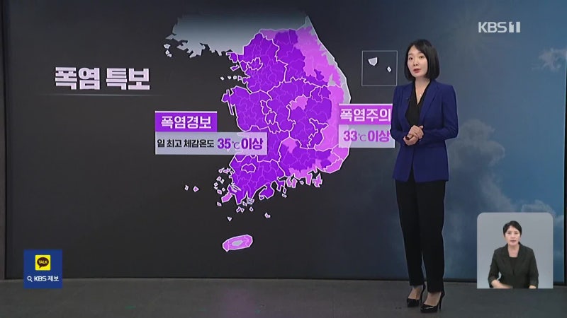 서쪽지역 폭염 절정, <b>온열질환자</b> 폭증