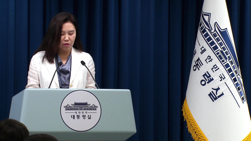 이 대통령, <b>차관</b>급 인선…법제처장 조원철·병무청장 홍소영
