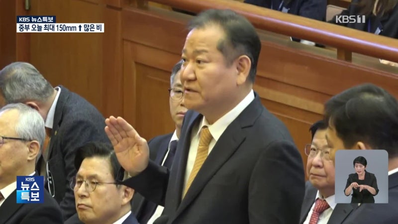 내란 특검, ‘<b>단전</b>·<b>단수 의혹</b>’ <b>이상민</b> 전 장관·소방청 등 압수수색