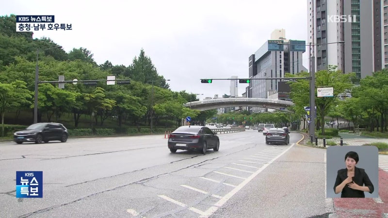 <b>광주</b>·전남 오늘까지 최고 200mm…이 시각 <b>광주</b>