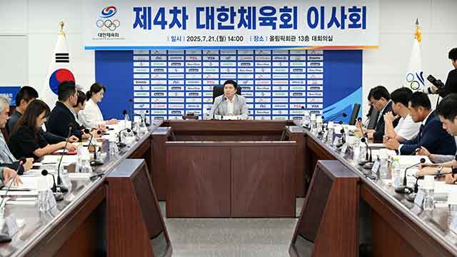 ‘파행 운영’ <b>대한킥복싱협회</b>, 체육회 종목 단체에서 <b>제명</b>
